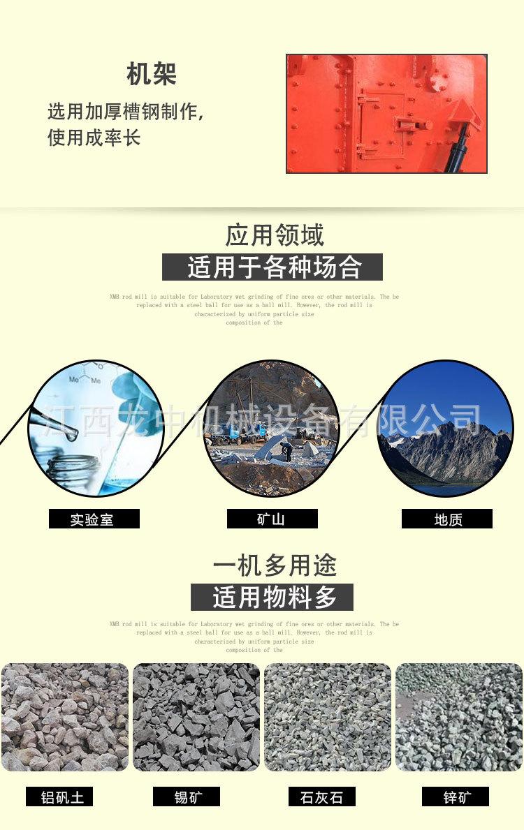反击式破碎机 (5).jpg