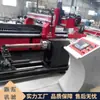 Máquina de Corte de Placas de Escritorio por Plasma Jutuo, Corte de Placas con Función de Corte de Tubos, Máquina Integrada de Doble Propósito para Tubos y Placas