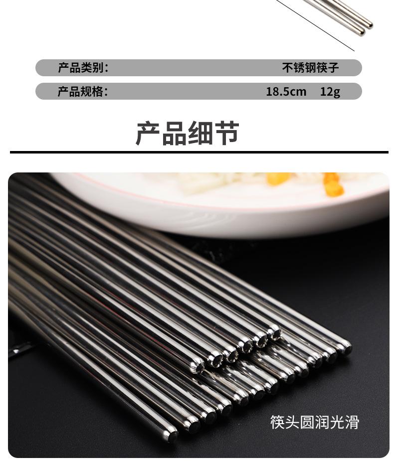 201筷子-1_04.jpg