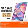 Monitor portátil EIMIO de pantalla táctil de 18.5 pulgadas 2.5K pantalla secundaria de expansión para juegos de computadora pantalla dual pantalla externa PS5
