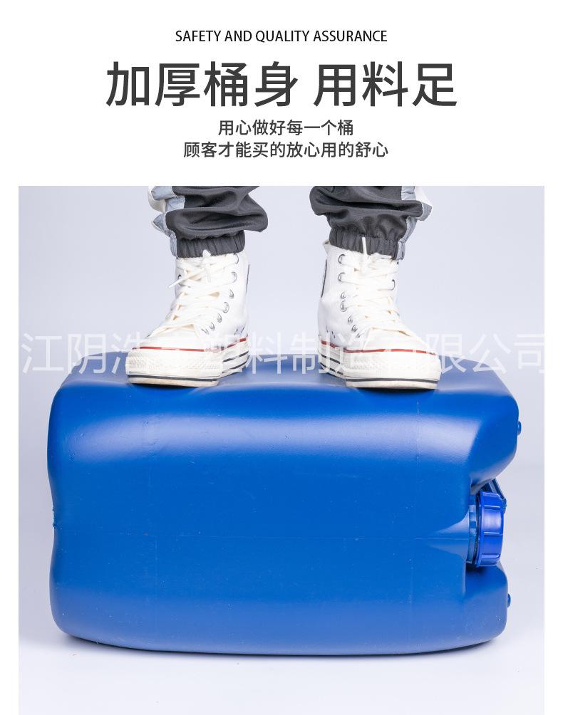 20升堆码桶 (13).jpg