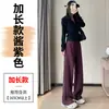 Pantalones casuales negros de pierna recta, corte slim, para mujer, nuevo estilo de otoño, talla grande, adelgazantes, con caída, holgados, de pierna ancha, pants deportivos
