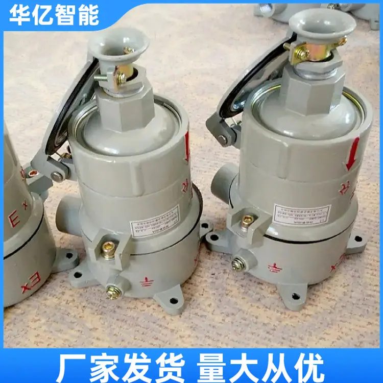 矿用隔爆型低压插销04_副本