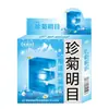 Yongshengtang Zhenju Olhos Brilhantes 10ml/frasco Solução Hidratante para Cuidados com os Olhos de Crisântemo de Gelo