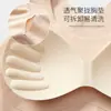 Sujetador Corrector de Verano de Seda de Hielo Sin Costuras Push-Up Sin Aros, Cierre Frontal, Espalda Bonita, Estilo Juvenil