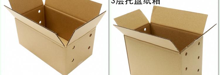 详情页4款托盘_10.jpg