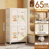 Armário de armazenamento dobrável espesso estilo cartoon para uso doméstico, armário de armazenamento de plástico multicamadas com rodas, guarda-roupa infantil de grande capacidade