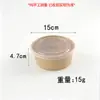 Caixas de Almoço Descartáveis, Caixas de Almoço de Papel Kraft, Salada de Frutas, Refeições Leves, Piquenique Fast Food, Caixas de Almoço Bento de Papel, Caixas de Embalagem para Levar
