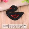 Según bordado bordado tela pegatinas bordado por computadora capítulo moda DIY negro verde cisne decoración de ropa parche
