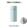 Taza Térmica para Mujer, Taza de Acero Inoxidable 316, Linda y Elegante, Taza de Agua Térmica para Damas con Tapa, Acero Inoxidable 304