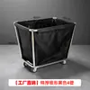 Carro de Lino para Habitación de Hotel de Acero Inoxidable Bolsa de Lino para Casa de Huéspedes Carro de Empuje de Lino Silencioso Engrosado Carro de Bocas para Limpieza Multifuncional