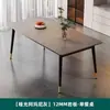 Juego de mesa y sillas de comedor de losa de roca, diseño minimalista moderno, ecológico, adecuado para apartamentos pequeños, mesa de comedor rectangular, entregado en tu puerta