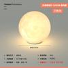 Lámpara de Luna Impermeable para Exterior con Energía Solar Lámpara de Césped de Planeta Paisaje Lámpara de Patio Decoración de Planeta Lámpara de Ambiente Cielo Estrellado