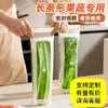 Sacos Longos Selados para Conservação de Frescor Atacado para Uso Doméstico Sacos Densos Espessados de Grau Alimentício Embalagem para Congelamento e Refrigeração na Cozinha Sacos de Armazenamento