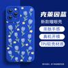 Nuevo Producto de Verano Funda Morada de Tulipa para Teléfono Móvil, Delgada, Anti-Caídas y Resistente al Desgaste Cubierta Protectora, Funda para Teléfono Móvil Apple 17Promax