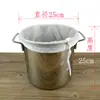 Peneira para filtro de leite de soja, coador ultra-denso, saco para separar resíduos ultra-finos de suco, saco para filtro de vinho