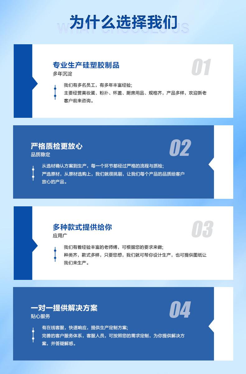 详情5