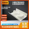 Bandeja de Papel para Auriculares, Bandeja Interior Grande de Pulpa de Papel para Auriculares Bluetooth, Moldeado de Pulpa de Papel Hecho a Medida para Revestimiento de Embalaje de Productos Electrónicos