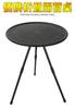 Mesa Redonda Pequeña Venta al por Mayor Simple Ajustable Exterior Autoconducción Picnic Mesa Ligera Plegable Mesa de Camping Silla
