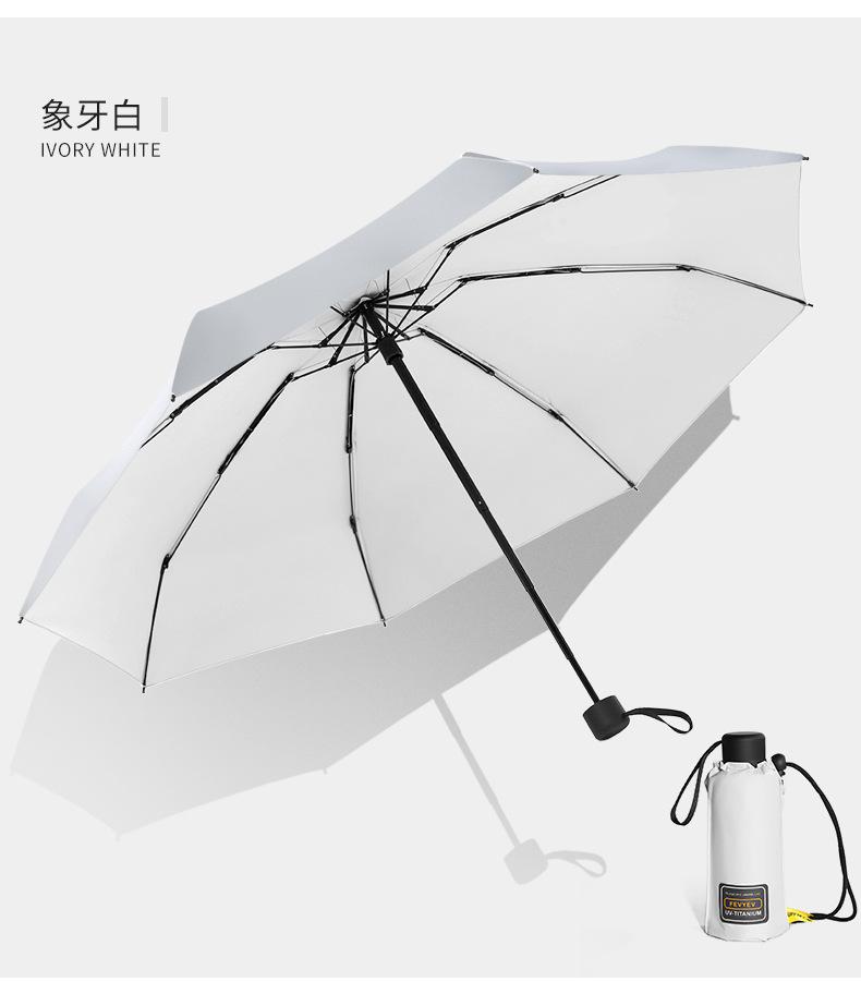 五折八骨钛银胶伞_12