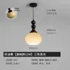 Luminária pendente de cabeceira estilo vintage, quarto retrô estilo francês, luminária pendente pequena de cabeça única ajustável, estilo creme para quarto principal