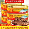 Tofu Fermentado de Peixe da Marca Gan Zhu, Especialidade de Guangdong, 26 Anos, Pronto para Comer, Rótulo Dourado, Preço de Atacado, 227g