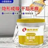 Pegamento Transparente Impermeable para Baño Sin Quitar Azulejos, Pegamento Impermeable para Reparación de Fugas en Cocina y Baño, Recubrimiento Impermeable Transparente Resistente a la Intemperie para Balcón