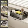 Estante de almacenamiento para cocina, escurridor, organizador de trapos, grifo, fregadero para lavar verduras, fregadero para lavar platos, estante de almacenamiento para detergente
