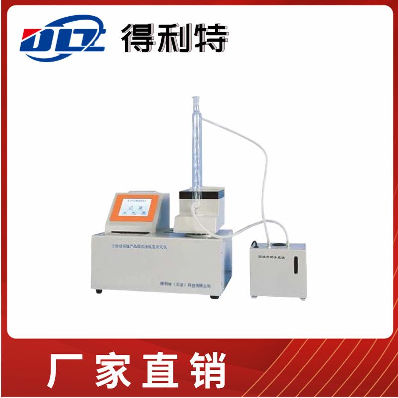 A1042自动酸值测定仪