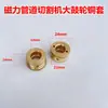 CG2-11 Huaiwei Accesorios para Máquina Magnética de Corte de Tuberías Máquina de Corte a Gas con Llama Semiautomática Cortatubos Biseladora