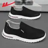 Sapatos de Puxar, Sapatos de Pano da Velha Pequim para Homens, Novos Sapatos de Lona para Primavera e Outono, Sapatos Casuais para Idosos, Sapatos Slip-On 'Dad Shoes' para Homens