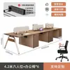 Pantalla de escritorio de oficina minimalista moderna estación de trabajo escritorio de computadora para empleados estación de trabajo para varias personas combinación de muebles para puestos de empleados