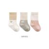 [Nuevo Producto] Calcetines para Bebé Dibujos Animados Lindos Primavera y Otoño Pequeños Frescos Más Fáciles de Combinar Cuadros Calcetines Deportivos para Bebés Transfronterizo