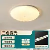 Lámpara de Techo Jiantong Pétalo de Espectro Completo, Purui Protección Ocular Luz para Habitación Infantil Dormitorio, Estilo Crema Luminaria Simple, Hierro, Otro