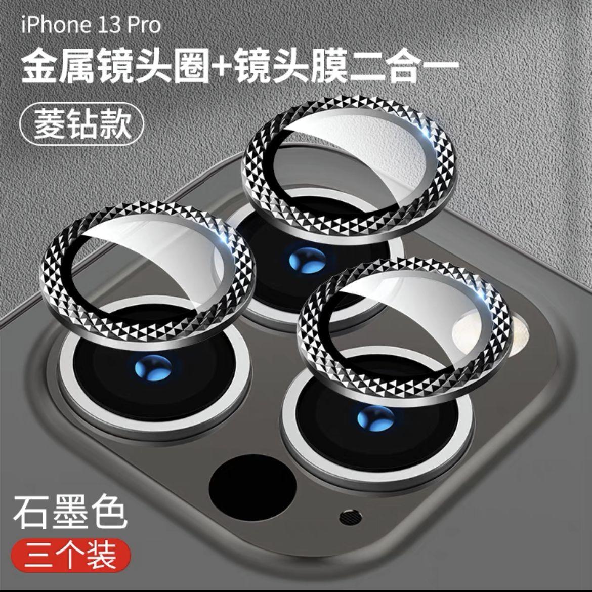 菱形-黑色.PNG