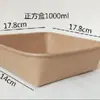 Tigelas de Papel Descartáveis, Caixas para Levar Estilo Chinês, Macarrão Frio Grelhado com Folha de Ouro, Macarrão de Arroz Salteado, Tofu Fedorento, Caixas de Embalagem para Levar