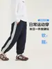 Pantalones para niño Youmian Guangnian colección primavera y otoño 2026, pantalones deportivos de rayas con tacto suave, pantalones largos holgados y casuales