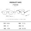 30886 Gafas de Titanio Puro Ultraligeras Estilo Celebridad de Internet para Mujer, Se Pueden Adaptar Lentes Graduados para Miopía, Sensación de Gama Alta, Gafas Bloqueadoras de Luz Azul para Hombre