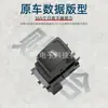 Adecuado para Volkswagen Lavida Años 13-17 Interruptor Regulador Eléctrico de Vidrio 18D 959 855 E Control de Ventana