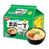 Pré-venda Yiding Jiuzhou Sopa de Osso de Porco 100g Macarrão Instantâneo 5 Pacotes Versão de Hong Kong Macarrão Instantâneo Ramen Instantâneo Nissin Macarrão Sopa
