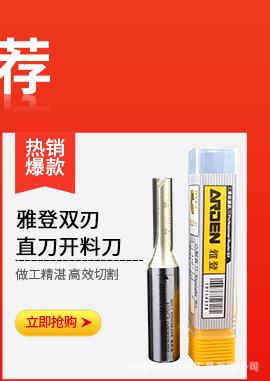 详情-关联790-木工---2_03.jpg