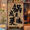 Cortinas de cocina estilo retro para restaurantes de hot pot, creando una atmósfera nostálgica, populares entre los influencers en línea, usadas para ocultar el área de la cocina trasera, medio cortinas de grado comercial para tiendas