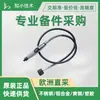 Dremel Accesorio de Trabajo de Precisión Longitud 1070 mm No. C52484 Eje Flexible 26150225Ja 225
