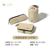 Set de Neceser Mu Gaodi Set de Bolsas de Cosméticos para Viaje de Negocios Bolsa para Ropa Interior Zapatos Cosméticos Bolsa Portátil