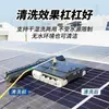 Robô Limpador de Esteira para Painel Fotovoltaico Equipamento de Limpeza de Painel Solar Ferramenta de Máquina de Limpeza com Controle Remoto Inteligente