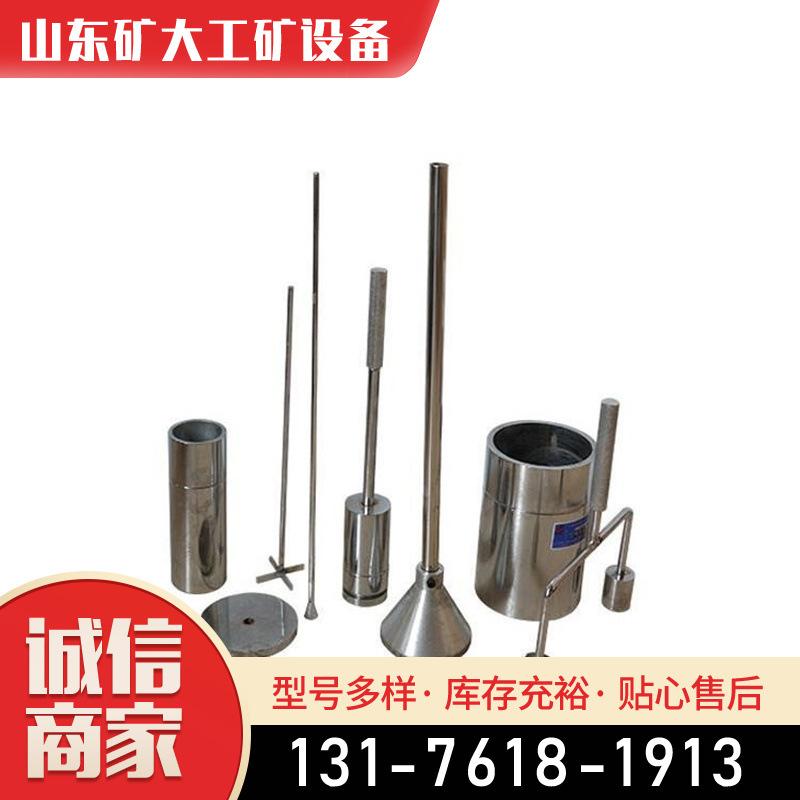 粉末颗粒堆积密度测试仪