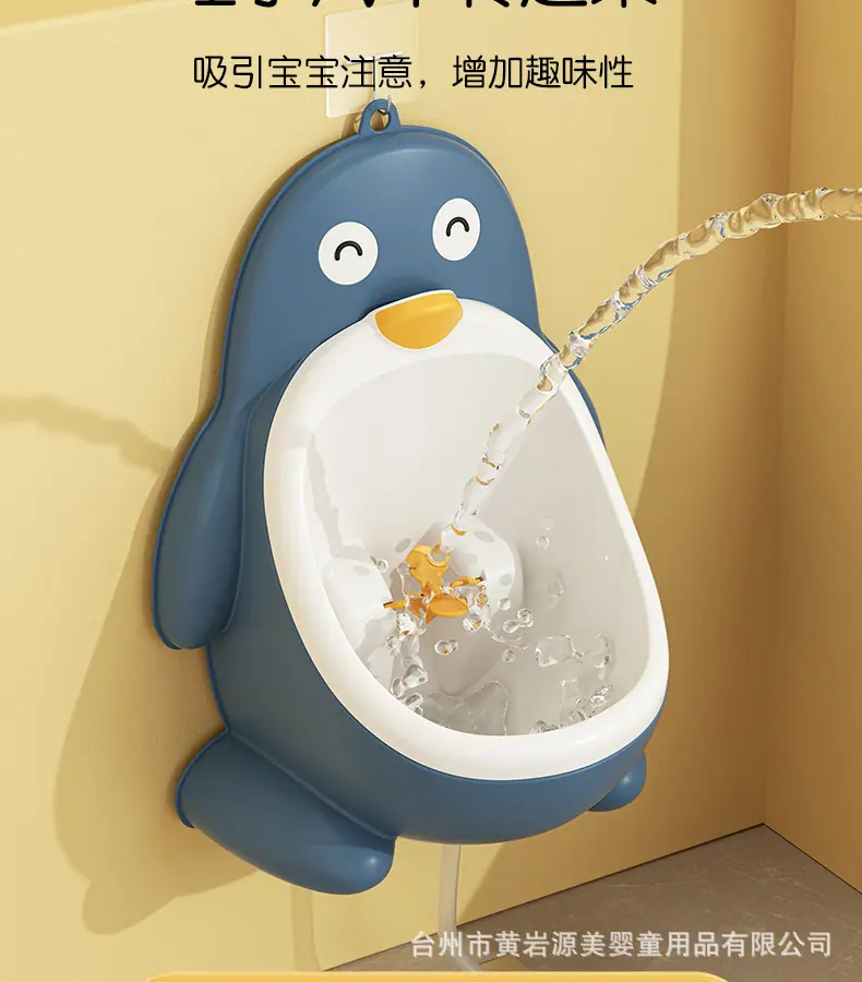 企鹅小便器详情_12.jpg