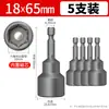 Llave de impacto eléctrica con vaso, Taladro eléctrico hexagonal, Tornillo autorroscante para teja de acero de color magnético fuerte, Juego de puntas para destornillador de aire 8 mm