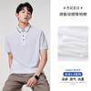 Produto de Primeira Classe [Algodão Piquet Amônia Líquida] Luxo Acessível Camisa Polo Business Masculina Verão Leve e Fresca Camisa Polo com Gola