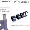 RISK juego de dirección para horquilla delantera de bicicleta de carretera 28,6 mm/31,8 mm fibra de carbono manillar arandela vertical anillo de respaldo OD2 fibra de carbono